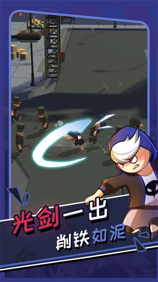 功夫奇遇记杰克大魔王破解版2