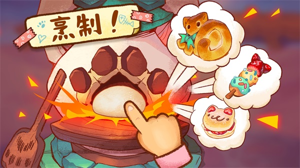 营火猫咖啡馆(Campfire Cafe)4