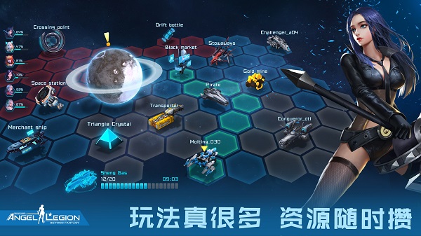 女神星球破解版2