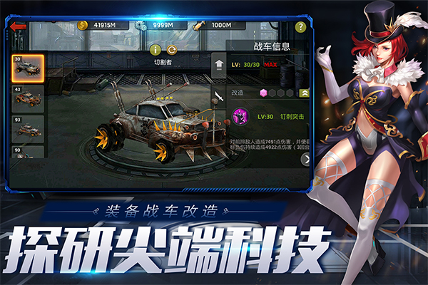 末日血战oppo版本4