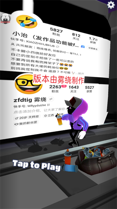 地铁跑酷zfdtig雾绕版3