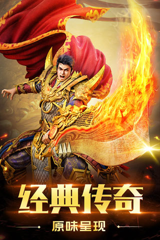 圣域传奇4