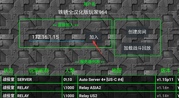 铁锈战争2023最新版本5