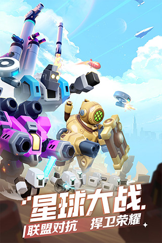 走开外星人九游版3