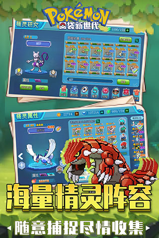 口袋新世代小米版1