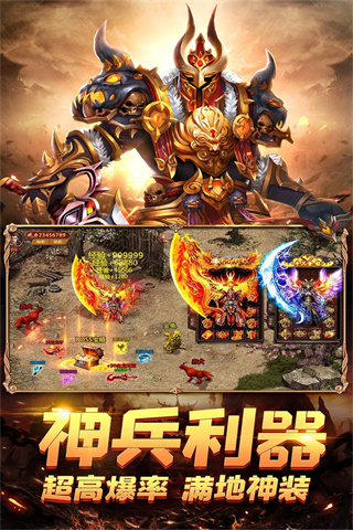 荣耀霸业官方版1