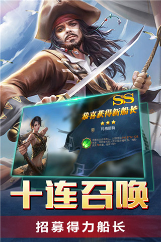 传说大陆3