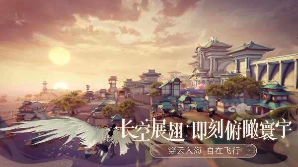 天谕手游1