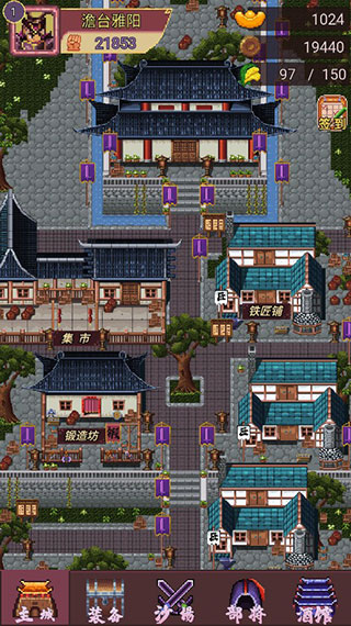 三国志小兵传奇破解版2