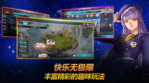 银河足球队游戏2023最新版2