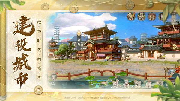 长安百万贯最新版2