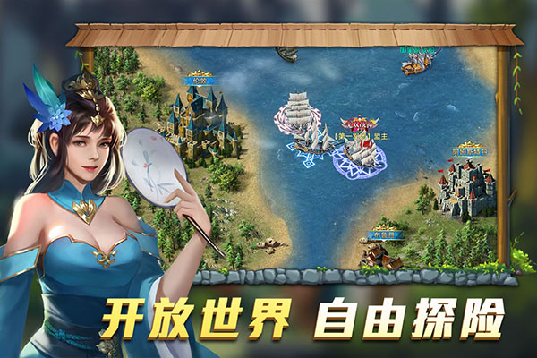 航海纷争变态版1