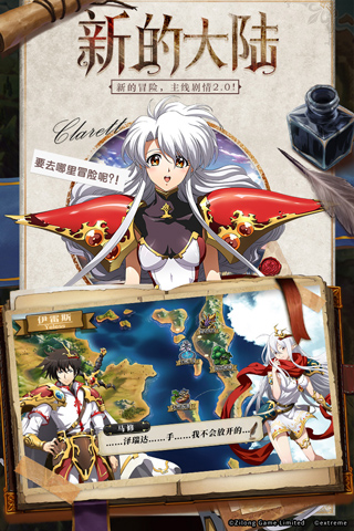 梦幻模拟战破解版无限钻石版2