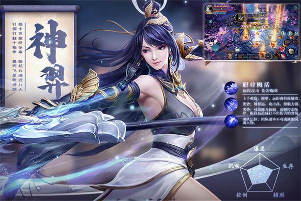 五行降妖师红包版3
