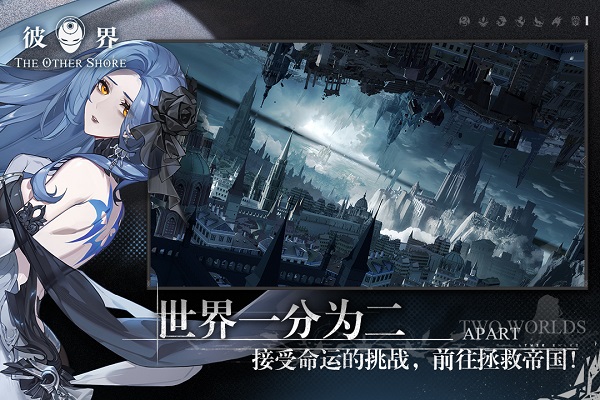 彼界九游版1
