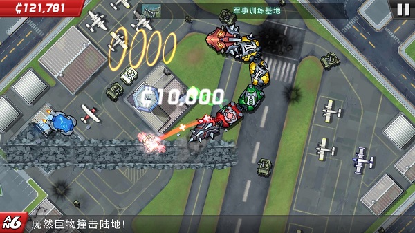 庞然巨物破解版游戏3