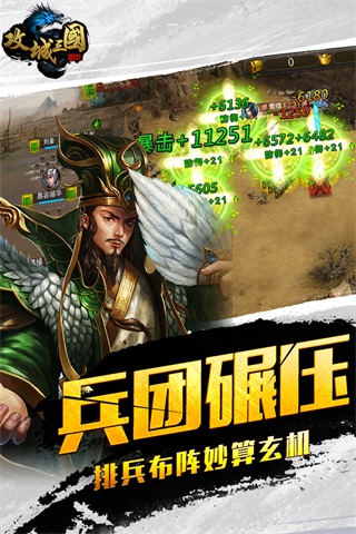 攻城三国折扣2充值平台5