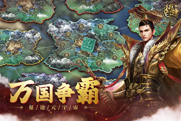 原始征途腾讯版2