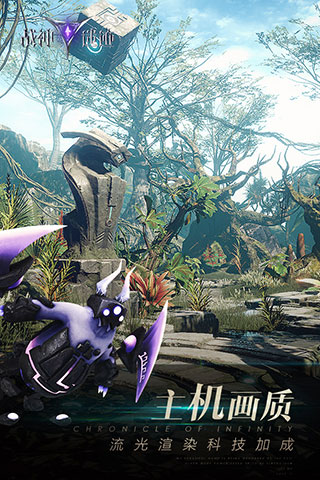 战神遗迹内购破解版4