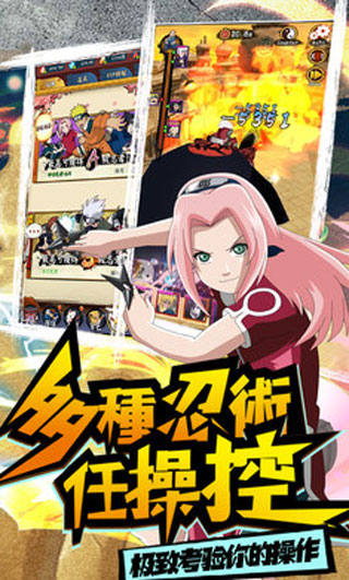 修罗道Online4