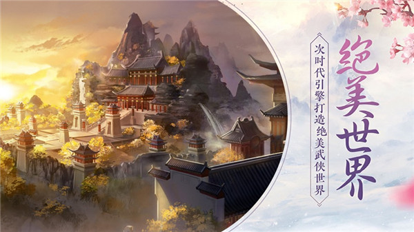 烈火如歌华为版1