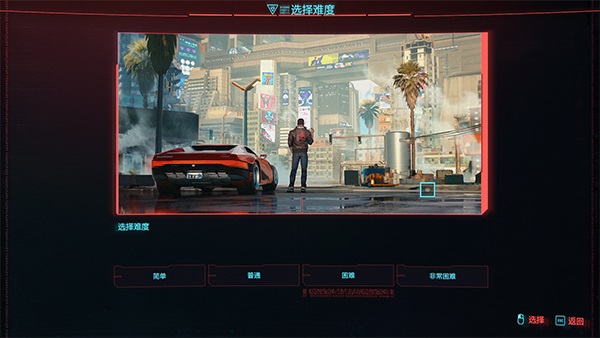 赛博朋克2077手游版2