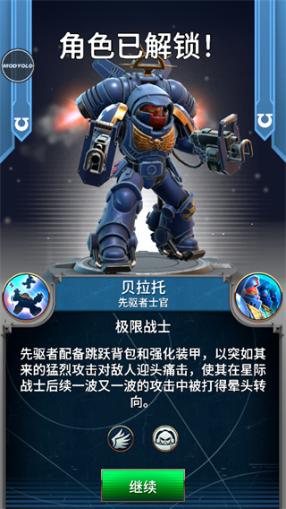 战锤40k战术中文版5