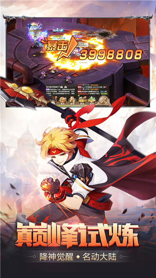 梦幻契约小米版4