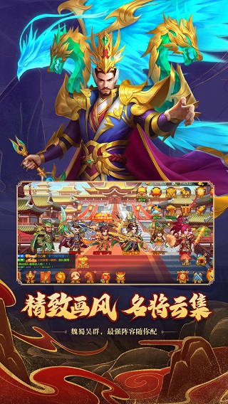 三国杀名将传折扣平台2