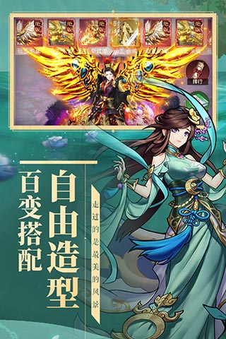 妖灵契手游官方版5