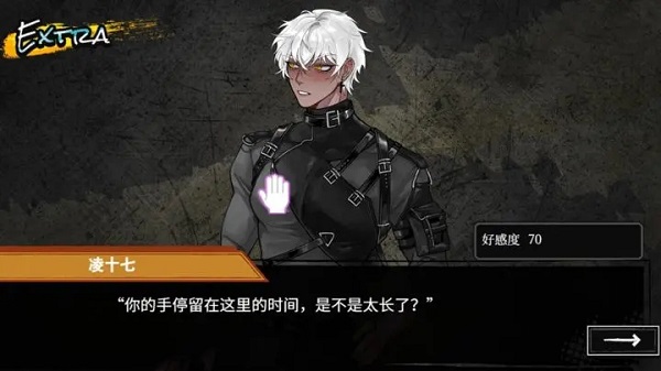异梦残响手游5