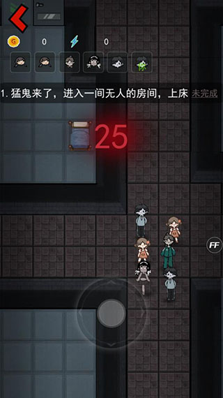 猛鬼宿舍单机破解版5