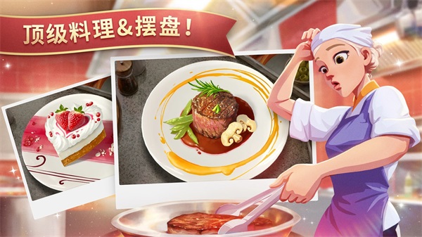 夏洛特的餐桌(charlottes table)1