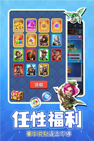 战鼓英雄破解版4