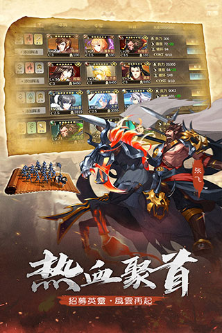全战天下变态版2