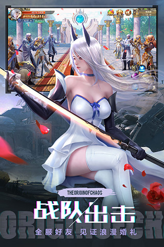 混沌起源oppo客户端3