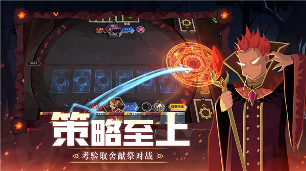 恶魔秘境九游版1