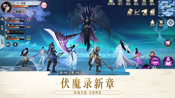 镇魔曲5