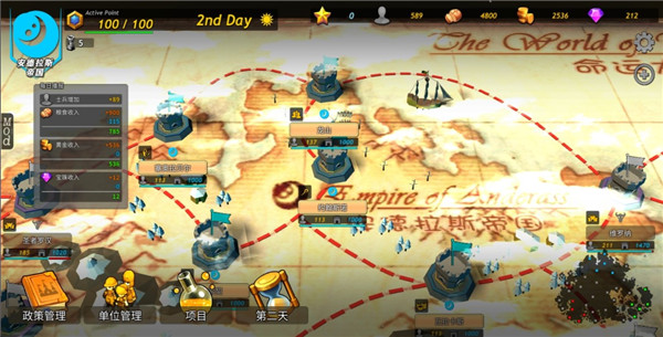 命运的边界汉化破解版4