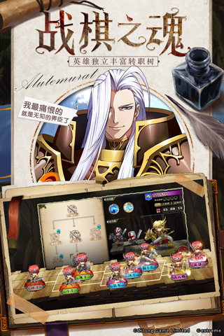 梦幻模拟战破解版无限钻石版3