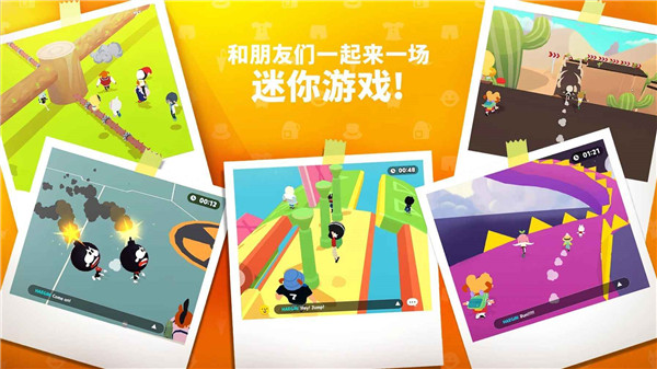 天天玩乐园国际服最新版4