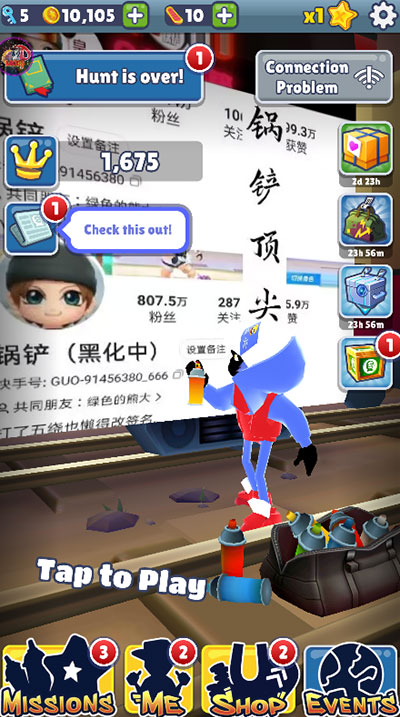 地铁跑酷锅铲顶尖版1