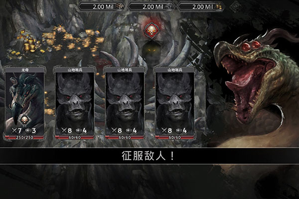 战途王者无限资源1