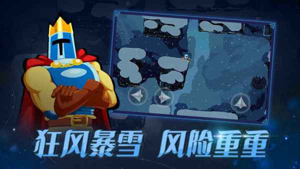跳跃之王5