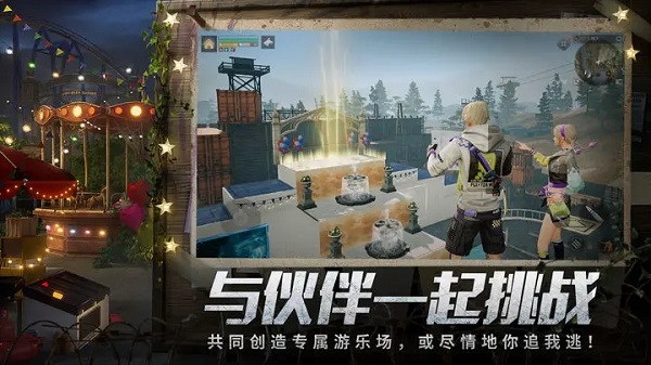 明日之后破解版内置修改器版3
