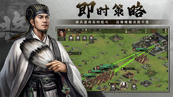 挂出个三国1