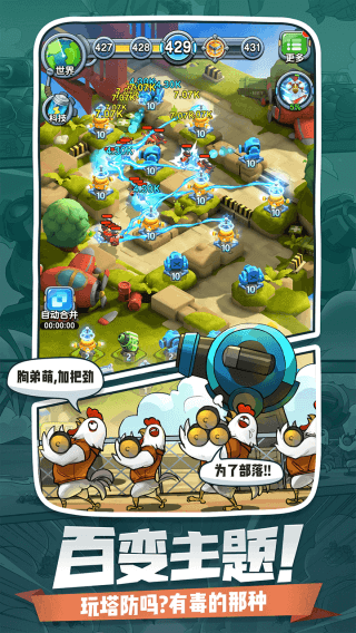 小兵别嚣张99999钻石破解版2