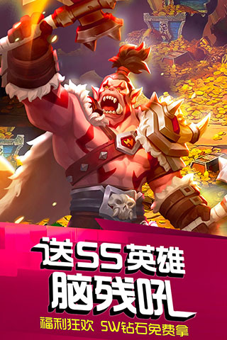 风暴召唤师内购破解版3