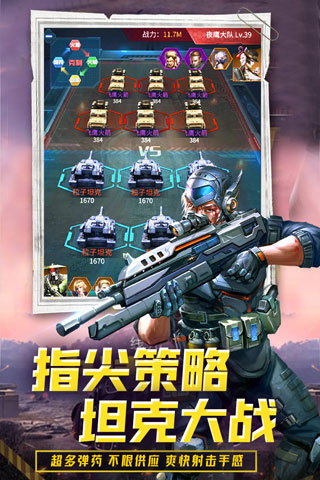 迷你装甲满V版3