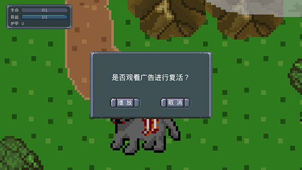 怪物狂潮1